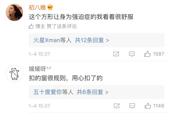 這張罰單網(wǎng)友笑瘋