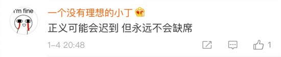 這張罰單網(wǎng)友笑瘋