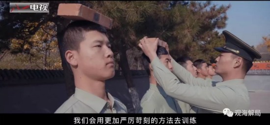 釣魚(yú)臺(tái)國(guó)賓館的警衛(wèi)部隊(duì)