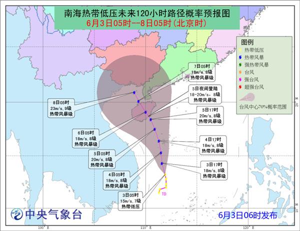 今年第四號臺(tái)風(fēng)艾云尼路徑預(yù)報(bào)圖