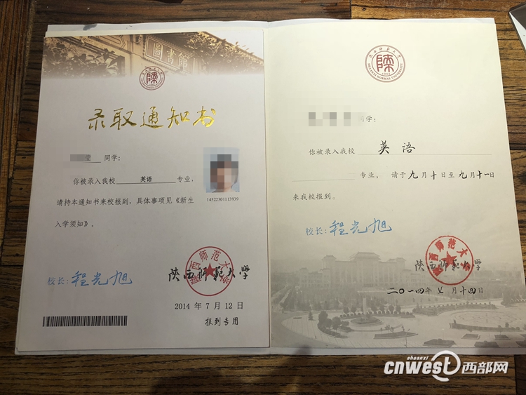 因身高無(wú)緣教師證