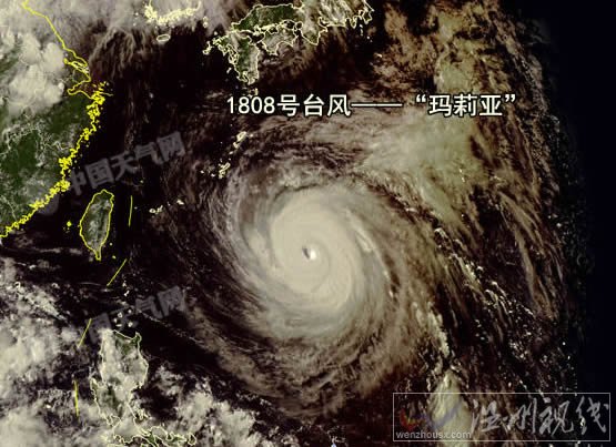 臺風(fēng)瑪莉亞影響溫州更大