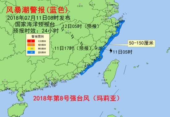 浙江福建風(fēng)暴潮增水