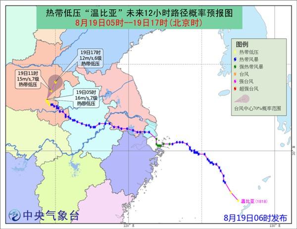 河南臺(tái)風(fēng)溫比亞