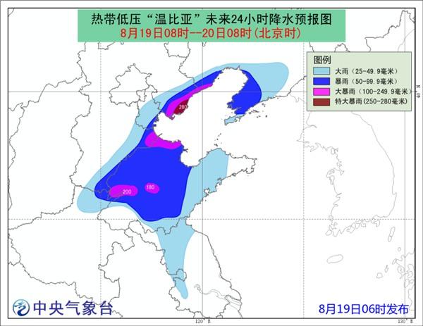 河南臺(tái)風(fēng)溫比亞