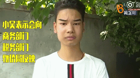 發際線男孩走紅