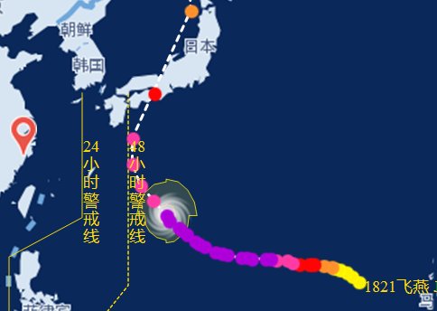 超強(qiáng)臺(tái)風(fēng)飛燕路徑向日本移動(dòng)