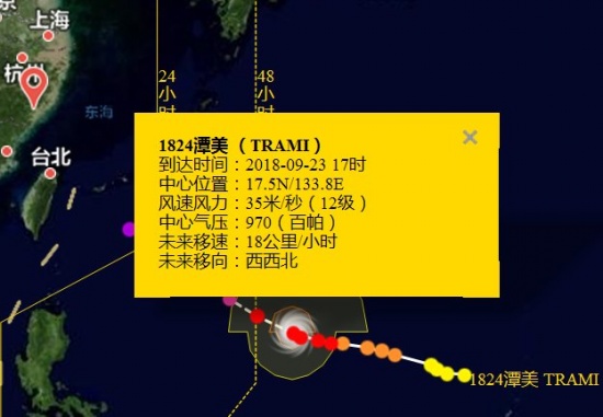 潭美臺風(fēng)路徑