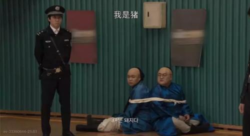 辱華節(jié)目社長致歉