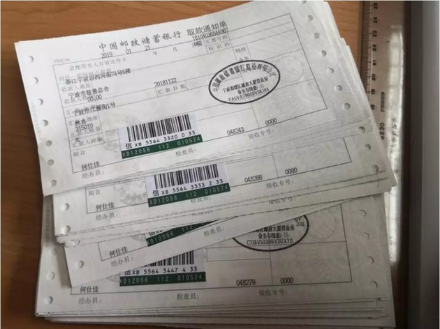 神秘人捐款過(guò)千萬(wàn)