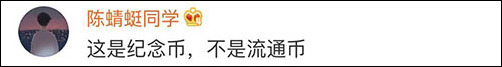 新50元紀(jì)念鈔美呆