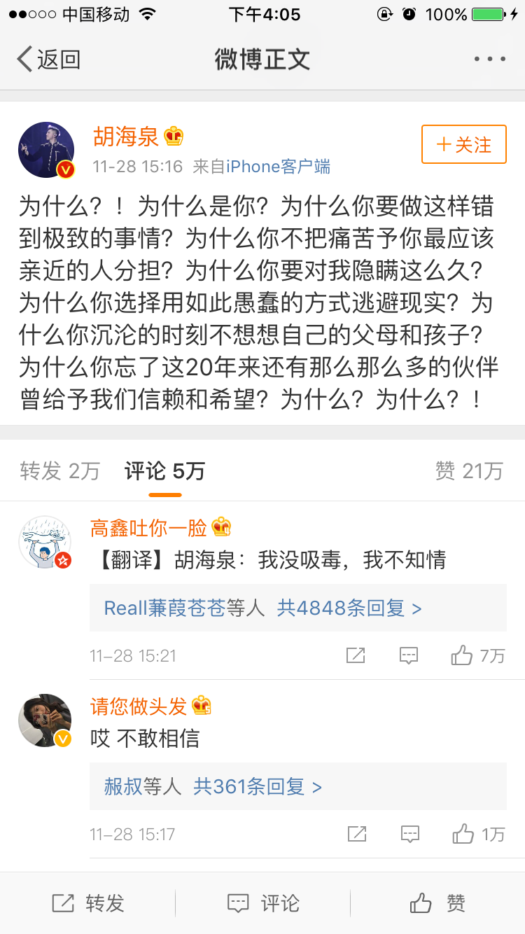 海泉談?dòng)鸱参? width=