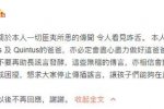 謝霆鋒回應(yīng)謠言 間接證