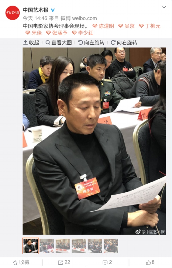 陳道明當選影協(xié)主席
