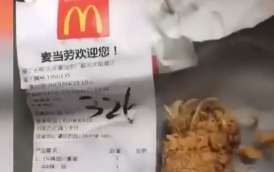 在麥當(dāng)勞吃出羽毛