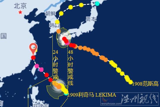 臺(tái)風(fēng)利奇馬登陸溫州嗎