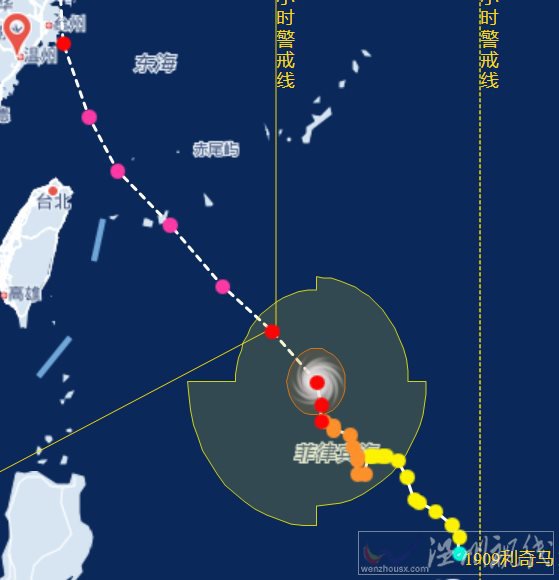 第九號(hào)臺(tái)風(fēng)最新路徑圖