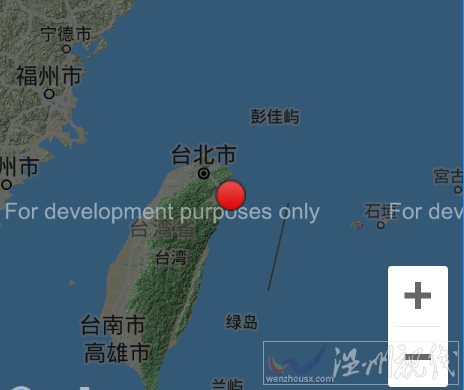 臺(tái)灣宜蘭縣地震