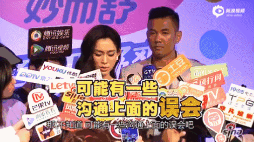 梁靜茹承認(rèn)離婚
