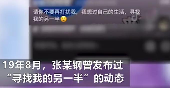 貴州墜湖公交司機曾發(fā)唱歌視頻