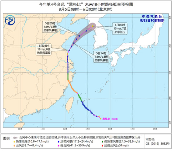 黑格比臺(tái)風(fēng)路徑圖