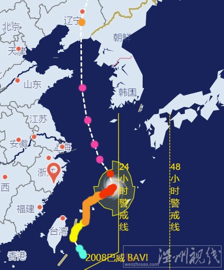 今年第八號(hào)臺(tái)風(fēng)最新路徑圖