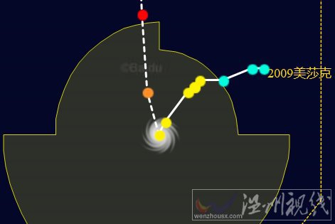 美莎克臺(tái)風(fēng)路徑圖
