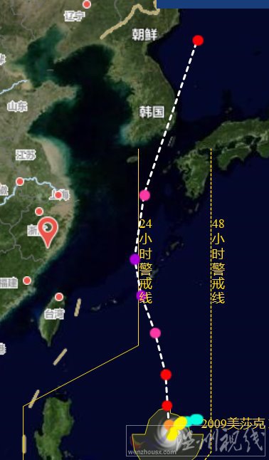 美莎克臺風(fēng)什么時候登陸 9號新臺風(fēng)什么時候登陸