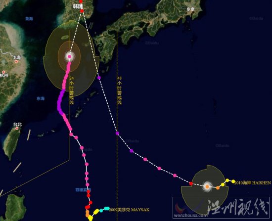 雙臺風美莎克海神 預報路徑指向韓國
