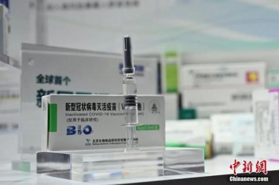 中國新冠疫苗進(jìn)展最新消息 國藥疫苗研發(fā)最新進(jìn)展