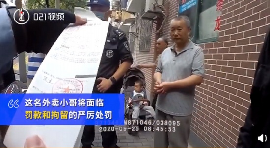 外賣員無(wú)證駕駛被查假裝韓國(guó)人