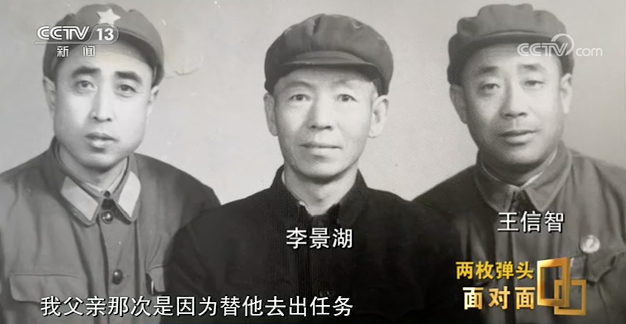 抗美援朝老兵骨灰里發(fā)現(xiàn)子彈頭