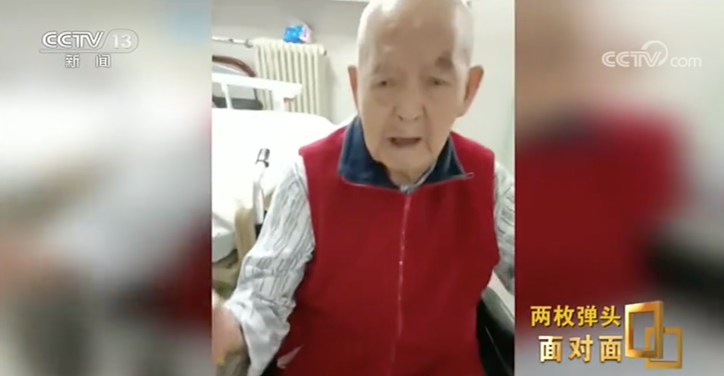 抗美援朝老兵骨灰里發(fā)現(xiàn)子彈頭