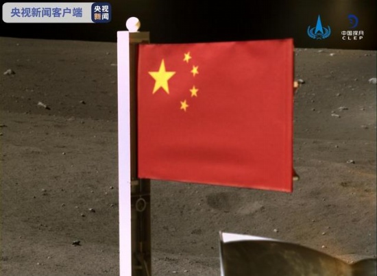 嫦娥五號(hào)月表國旗展示照片公布