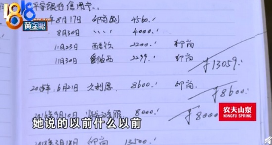 女子十年在美發(fā)店消費150萬