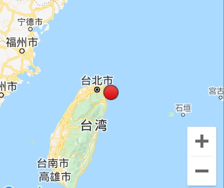 臺灣宜蘭縣海域發(fā)生5.8級地震