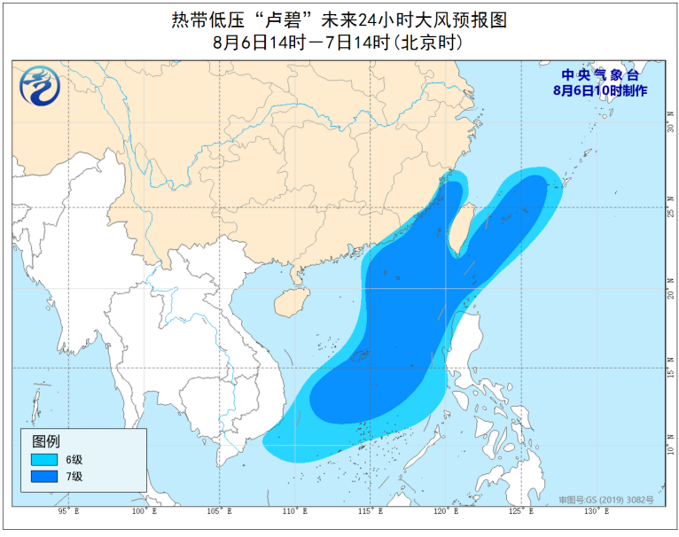 三臺(tái)風(fēng)起舞 9號(hào)臺(tái)風(fēng)盧碧10號(hào)臺(tái)風(fēng)銀河11號(hào)臺(tái)風(fēng)妮妲