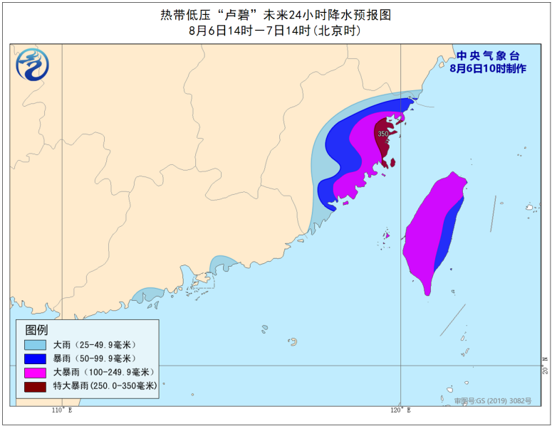 三臺(tái)風(fēng)起舞 9號(hào)臺(tái)風(fēng)盧碧10號(hào)臺(tái)風(fēng)銀河11號(hào)臺(tái)風(fēng)妮妲