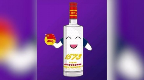 網(wǎng)友舉報國窖1573被舉報用團徽宣傳