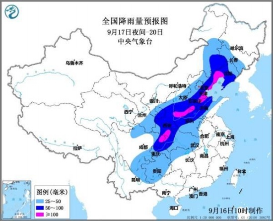 中秋假期將出現大范圍強降雨