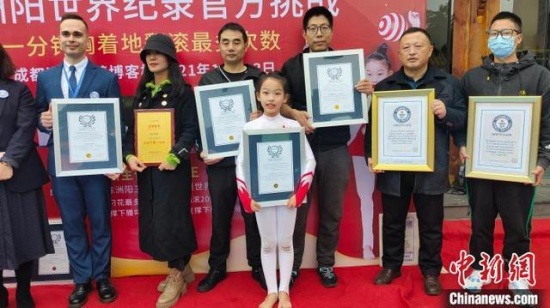 成都10歲女孩陳洲陽挑戰柔術世界紀錄，一天連破三項世界紀錄。